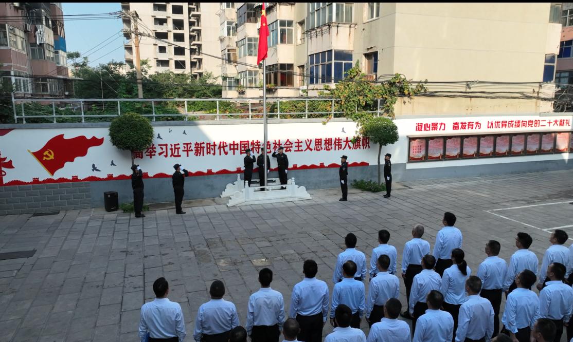 國旗飄揚慶華誕　凝心聚力促發(fā)展